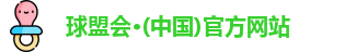 球盟会